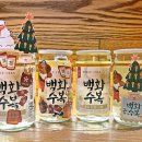카페수복 식품외식경제