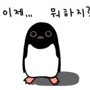 광명마을(신경주) 이미지