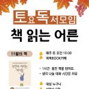 파파BOOK카페