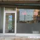 건물관리사무소대성 이미지