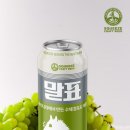 스퀴즈브루어리 이미지