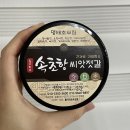 돌아와요속초항