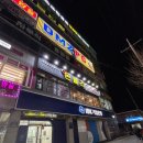 돈블리 | [창원] 연말모임장소로 딱인 팔용동맛집 돈블리 후기