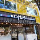 도조스시 이미지