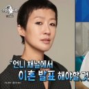 안재환 농장 인사이트