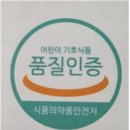 부안식품