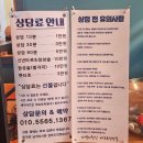라엘 - 창원시 진해구 동진로143번길 11 | [경기도 의정부 데이트 장소] 대기업 사모님도 찾는다는 점성술 타로! 라엘의힐링타로상담소 후기