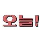 참숯마을보쌈이야기