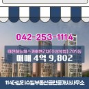 트임공인중개사사무소 이미지