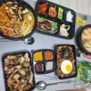 푸줏간고기도시락동구 이미지