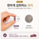 정컴퓨터 - 중구 내황2길 79 | 유기농하스카프베리 가득 담은 오솔osol 안토시아닌 C3G 정 솔직 후기