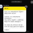 트렌드업 | [가정생활] 부자되고 싶다...💕 2026재테크트렌드페어 박곰희Tv 팬밋업 후기