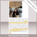 리젠 피트니스 이미지