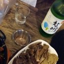 포차어게인 이미지