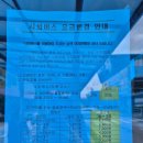 익산역시외버스정류장 이미지