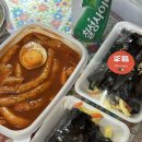 애플꼬마김밥죽도점 이미지