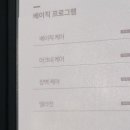 끌라르떼에스테틱 네이버블로그