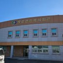 양산면민회관 이미지