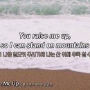 You Raise Me Up-Westlife (2003) | ocarina cover by 한국식오카리나 김준모 이미지
