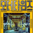 (주)한국리서치노동조합 이미지