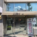 이가미장 네이버블로그