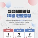 센텀릴리의원 이미지