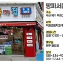 덕천지하철역 이미지