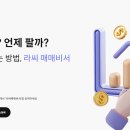 (주)씽크풀 이미지