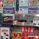 안전주유소 - 논산시 계백로 1040 | 안전주유소