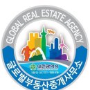 모두부동산중개사무소 이미지