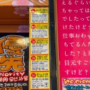 지성건어물 | 일본여행🇯🇵 후쿠오카 텐진 여유로운 아침 돈키호테 쇼핑