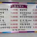 형제한우정육식당 이미지