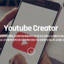 도전 유튜브 크리에이터 이미지