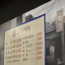 동대구막창 | 잡내 없는 국내산 대구 3대막창 맛집 걸리버막창 동대구역 내돈내산 추천 후기