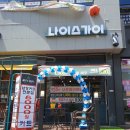 나이스가이목감점 | 시흥 남자 컷트 나이스가이 실력좋네요