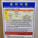 공단1급자동차정비공장 이미지