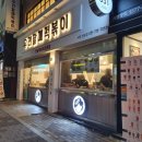 우리할매떡볶이서면전포점 이미지