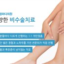 마디온정형외과의원 이미지