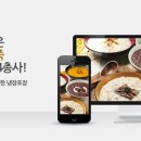 새싹푸드 네이버블로그