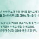 씨엔씨재활의학과병원 이미지
