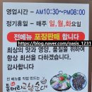 익산영등동우체국 네이버블로그
