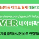 영인공인중개사사무소 이미지