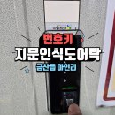 북사직로 이미지