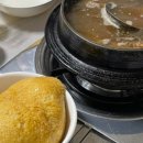 원조새말곱창 - 예산군 윤봉길로 1844 | 원조새말곱창
