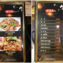 뚱이양꼬치 이미지