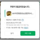 보쌈&포차