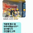 포항여자고등학교 | 경주포항 단체주문 :포항여자고등학교 전교생 간식 샌드위치 도시락 600세트 만족도 최상/에그마요...