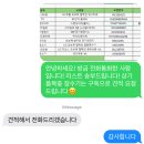영ღ쫑 러브하우스 / 신혼집 가전 견적받기(3) - LG전자 1천만원으로 견적받기 / 대구 전자관 계약 후기