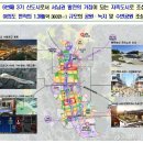 빛그린산단로 이미지