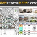 수안산업개발 이미지